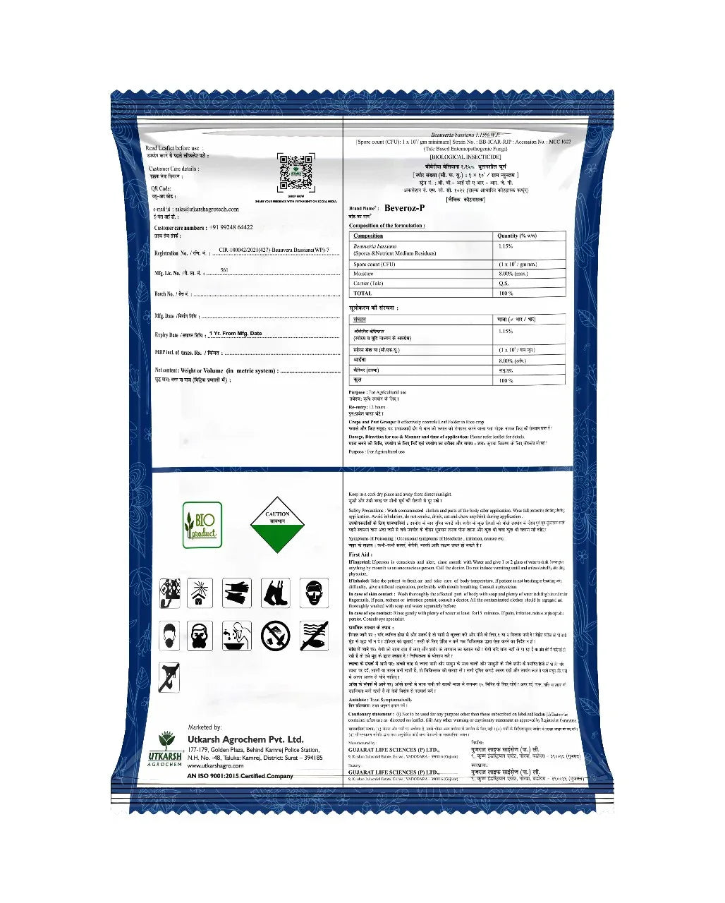 Beauveria Bassiana 1.15% W.P. 1 x 10^8 CFU/gm min. Bio Insecticides for Plants, Crops and Home Gardening - Beveroz-P - Utkarsh Agrochem Pvt ltd.
