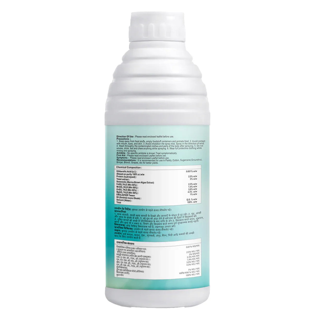 Bhim (Gibberellic Acid 0.001% L) | Plant Growth Regulator - Utkarsh Agrochem Pvt ltd.