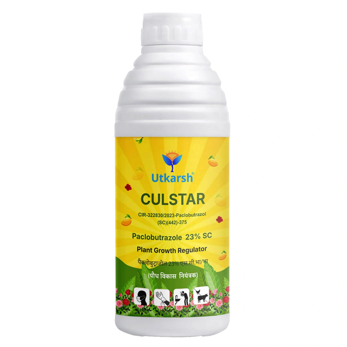 CulStar - Paclobutrazol 23% SC Plant Growth Regulator | Controls Tree Vigor & Enhances Flowering | Improves Yield & Fruit Quality