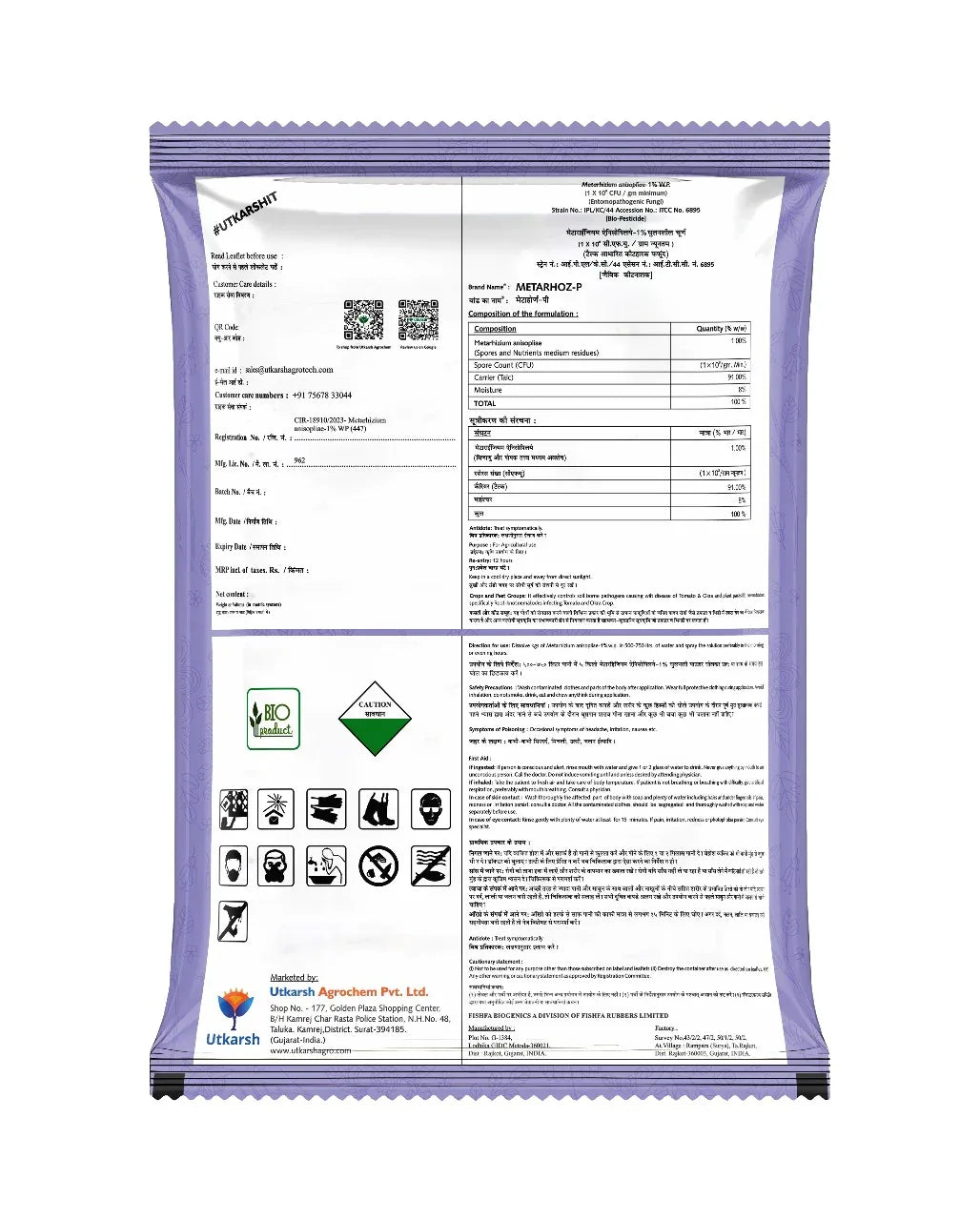 Metarhizium Anisopliae 1% W.P. 1 x 10^8 CFU/gm min. Bio Insecticides for Plants, Crops and Home Gardening - Metarhoz-P - Utkarsh Agrochem Pvt ltd.