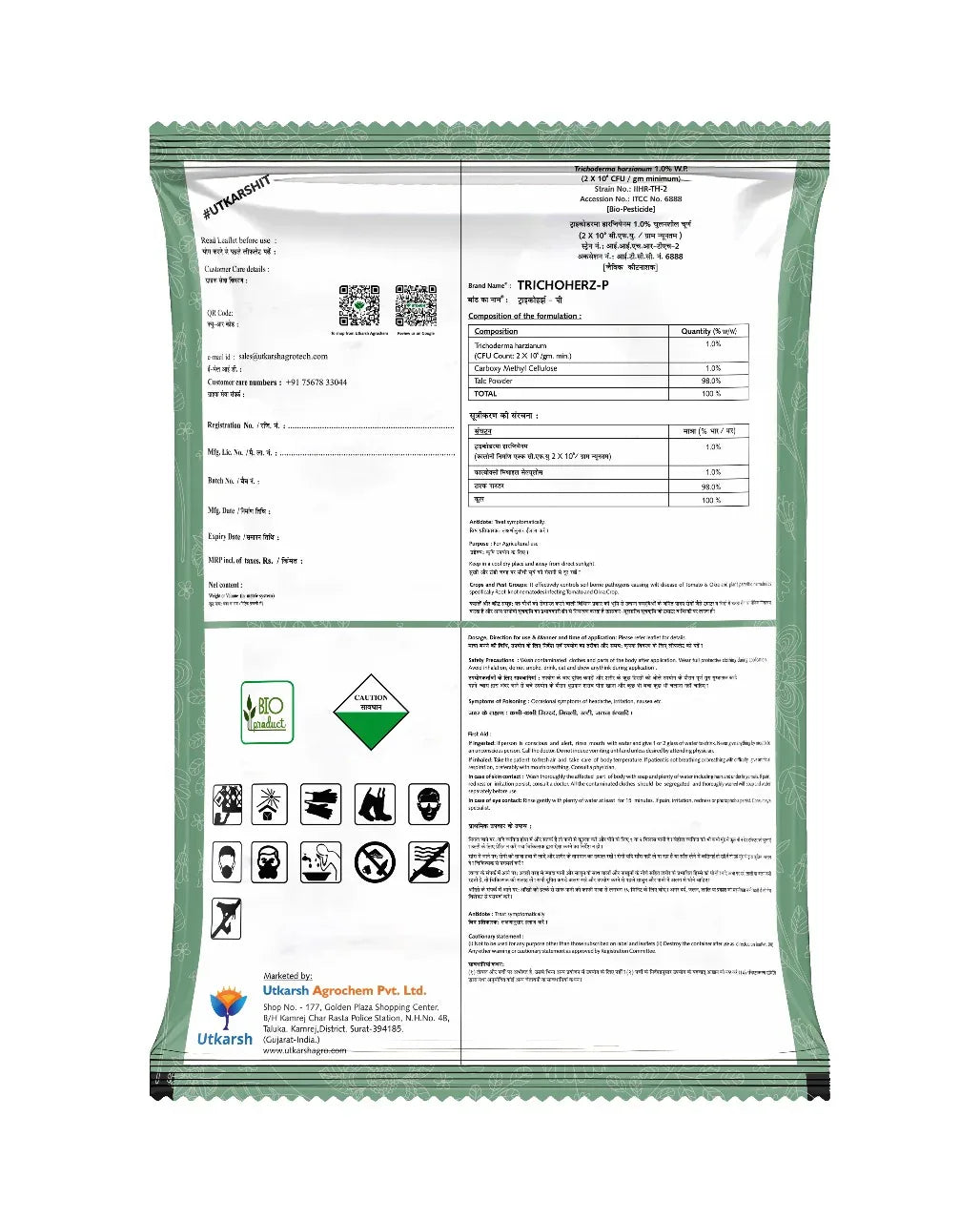 Trichoderma Harzianum 1% WP 2 x 10^6 CFU/gm min. Bio Fungicides for Plants, Crops and Home Gardening - Trichoherz-P - Utkarsh Agrochem Pvt ltd.