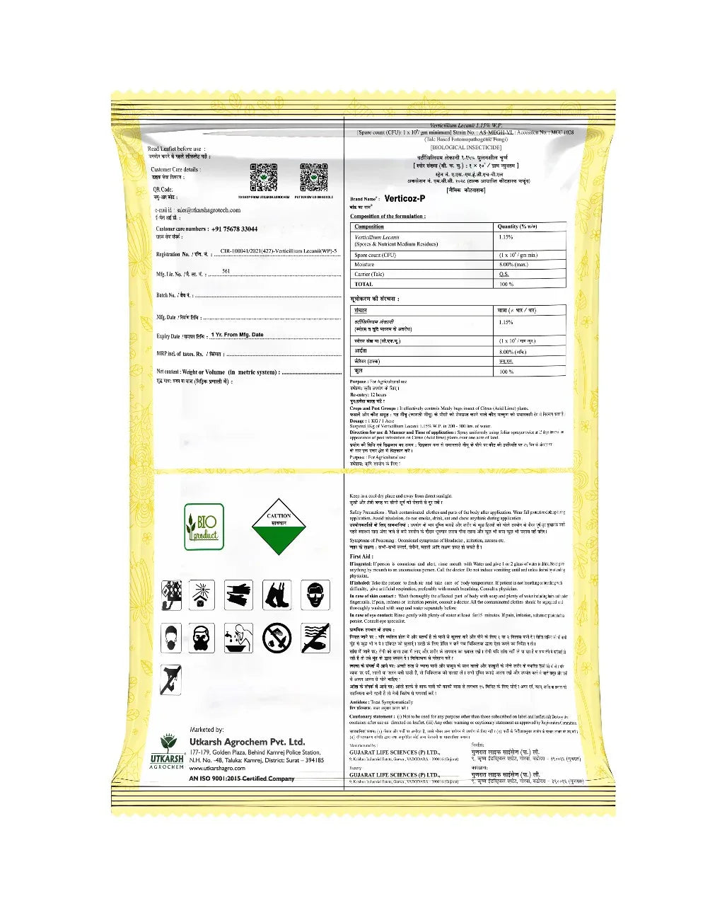Verticillium Lecanii 1.15% W.P. 1 x 10 ^ 8 CFU/gm min. Bio Insecticides for Plants, Crops and Home Gardening - Verticoz-P - Utkarsh Agrochem Pvt ltd.