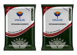 Potassium Schoenite, NPK 00 00 23 Fertilizers for Plants Growth & Home Garden | 100% Water Soluble Powder, Supplement for Fruits & Crops Yields - Utkarsh Agrochem Pvt ltd. 