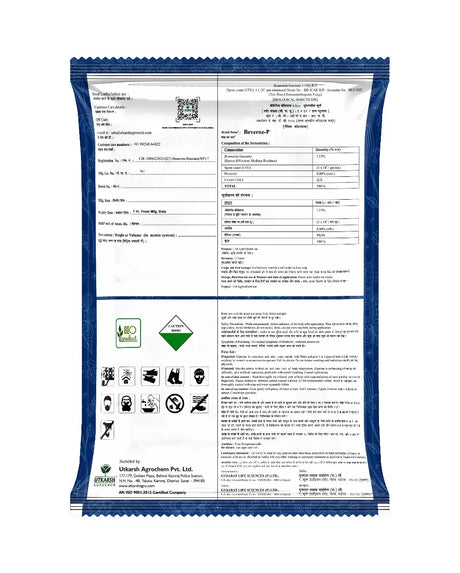 Beauveria Bassiana 1.15% W.P. 1 x 10^8 CFU/gm min. Bio Insecticides for Plants, Crops and Home Gardening - Beveroz-P - Utkarsh Agrochem Pvt ltd. 