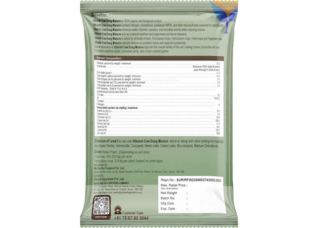 Cow Dung Manure for Plants, Nursery and Home Garden, Organic Fertilizer - Utkarsh Agrochem Pvt ltd. 