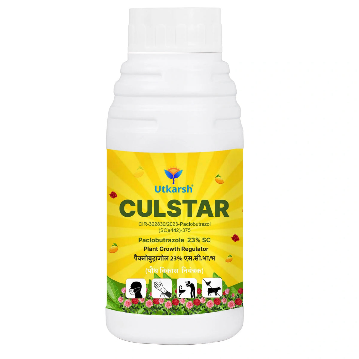 CulStar - Paclobutrazol 23% SC Plant Growth Regulator | Controls Tree Vigor & Enhances Flowering | Improves Yield & Fruit Quality