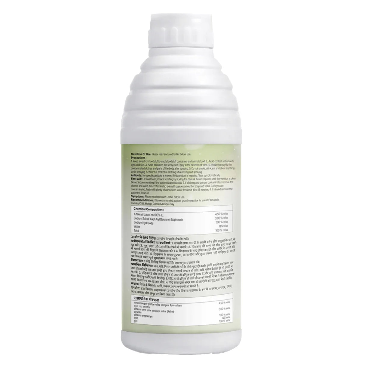 Flower Fix (Alpha Naphthyl Acetic Acid 4.5% SL) | Plant Growth Regulator - Utkarsh Agrochem Pvt ltd. 