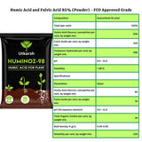 Utkarsh Huminoz-98 Humic Acid (98%) for Plants | Fertilizer for Potted Plants, Home Garden, Growth Enhancer, Soil Conditioner, Improves Root System