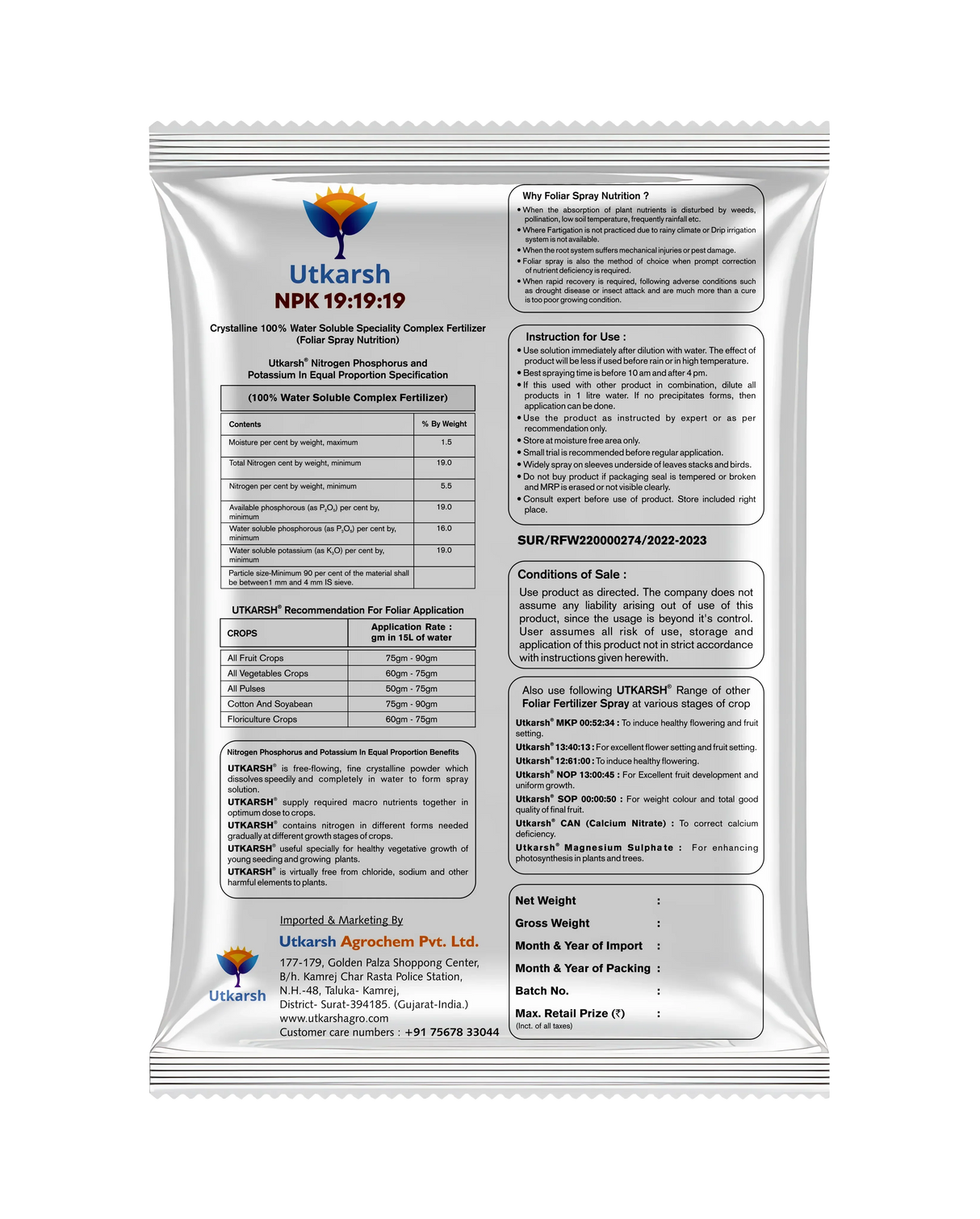 NPK 19 19 19 Fertilizer for Plants Growth | 100% Water Soluble | Complete Plant Food for Home Garden, Boosts Plant Health and Flowering - Utkarsh Agrochem Pvt ltd. 