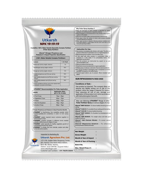 NPK 19 19 19 Fertilizer for Plants Growth | 100% Water Soluble | Complete Plant Food for Home Garden, Boosts Plant Health and Flowering - Utkarsh Agrochem Pvt ltd. 