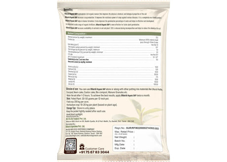 Organic DAP Fertilizers for Plants, Phosphate Rich Organic Manure for Home Garden, Crops, & Nursery, Khaad for Flowers, Vegetables & Lawn - Utkarsh Agrochem Pvt ltd. 