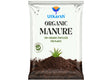 Organic Manure for Potted Plants, Organic Fertilizer for Home Garden, Crops, & Nursery, Khaad for Flowers, Vegetables & Lawn - Utkarsh Agrochem Pvt ltd. 