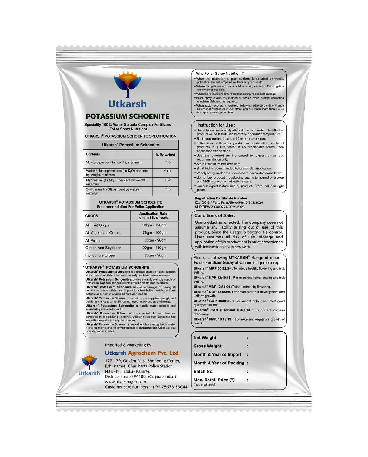 Potassium Schoenite, NPK 00 00 23 Fertilizers for Plants Growth & Home Garden | 100% Water Soluble Powder, Supplement for Fruits & Crops Yields - Utkarsh Agrochem Pvt ltd. 