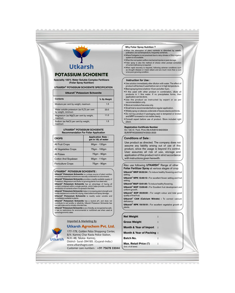 Potassium Schoenite, NPK 00 00 23 Fertilizers for Plants Growth & Home Garden | 100% Water Soluble Powder, Supplement for Fruits & Crops Yields - Utkarsh Agrochem Pvt ltd. 