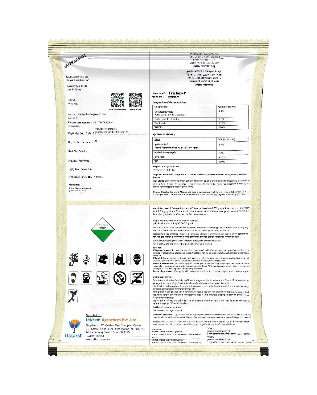 Trichoderma Viride 1.5% W.P.: 2 x 10^6 CFU/gm min. Bio Fungicide for Plants, Crops and Home Gardening - Trichoz-P - Utkarsh Agrochem Pvt ltd. 