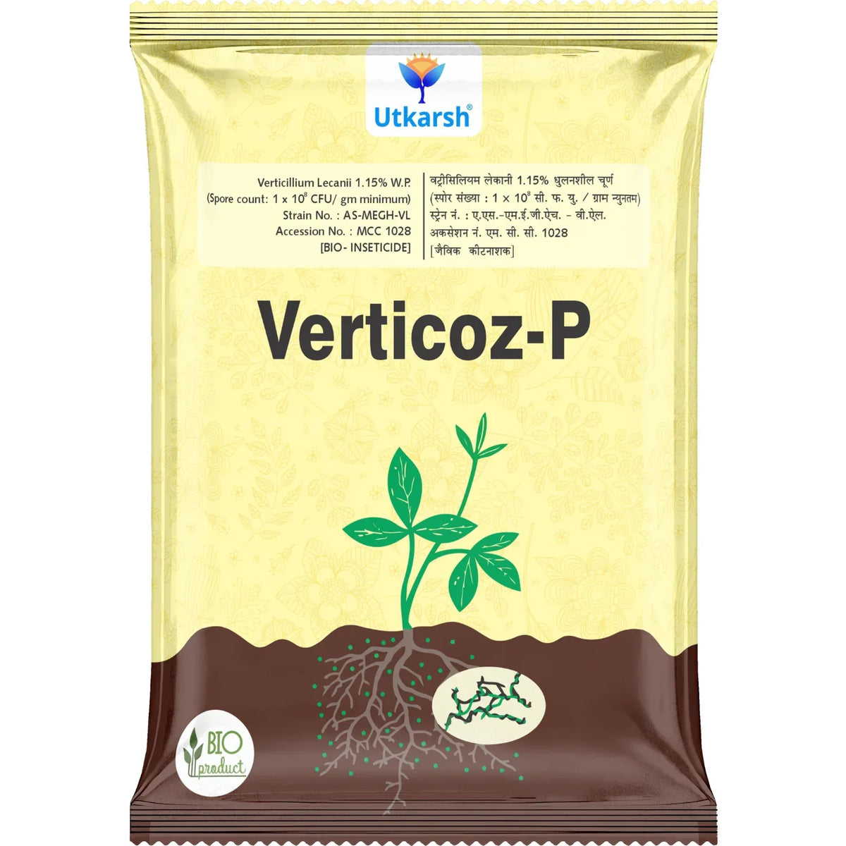 Verticillium Lecanii 1.15% W.P. 1 x 10 ^ 8 CFU/gm min. Bio Insecticide ...