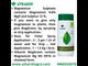 Magnesium - 5% EDTA Chelated Micronutrient, 100% Water Soluble Fertilizers for Plants, Growth Booster for Healthy Green Plants, Crops, Home Garden | MagGreen
