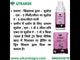Pseudomonas Fluorescens 1.0% W.P. CFU Count: 1 x 10^8 / gm. min. Bio Fungicides for Plants, Crops and Home Gardening - Sudoz-P