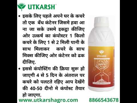 Composter for Quick Decomposition of Organic Waste into Compost, Bio Waste Decomposer, Accelerate Decomposition of Kitchen, Garden Organic Waste- 20 Litre