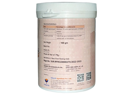 Mycorrhiza Powder with 5000 IP/gm, Bio Fertilizers for Plants, Root Growth, Plant Health Promoter, Home Garden | Vamoz - S - Utkarsh Agrochem Pvt ltd. 
